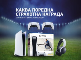 Зареди и спечели PlayStation®5